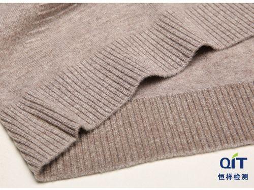恒祥检测解读毛衫类服装常用产品标准|针织品|山羊绒|仿毛|针织物